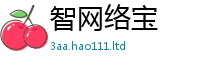 王中王493333WWW马头诗则2024雷锋心水网论坛大众网